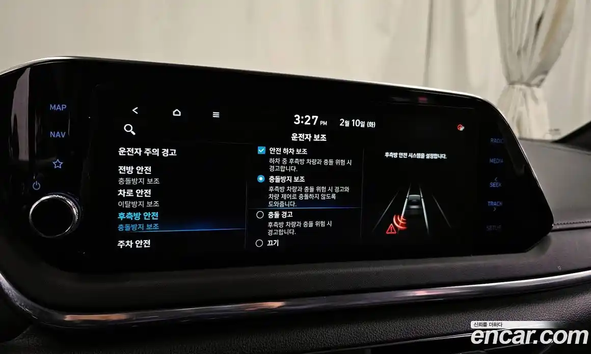 Hyundai Sonata 2022 2.0 Автомат в Москве № 112505, фото 20