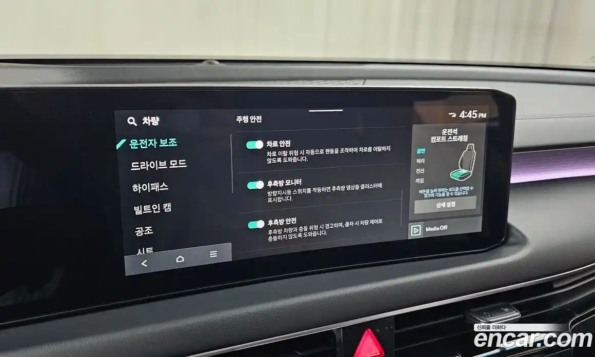 Kia K8 2025 2.5 Автомат в Москве № 114046, фото 14