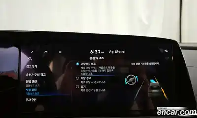 Hyundai Avante 2023 1.6 Автомат в Москве № 116066, миниатюра 11