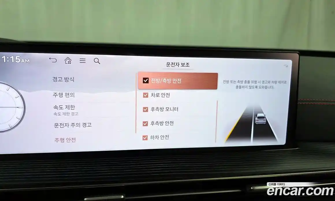 Genesis GV80 2024 2.5 Автомат в Москве № 116761, фото 13