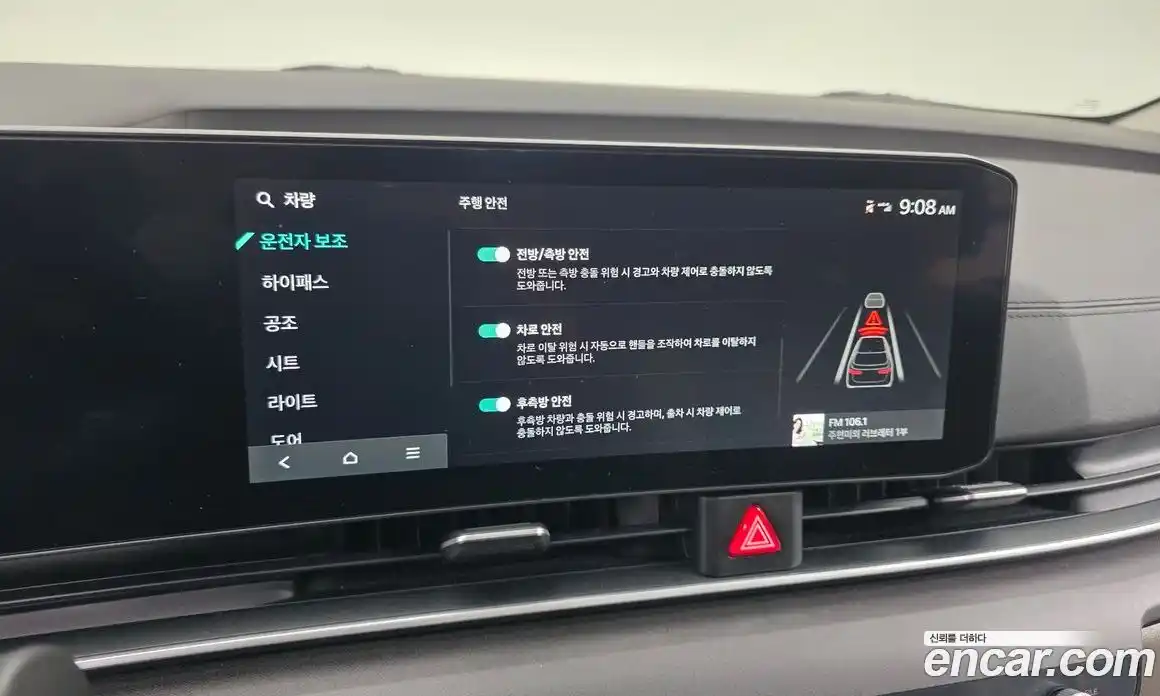 Kia Canival 2025 3.5 Автомат в Москве № 120460, фото 13