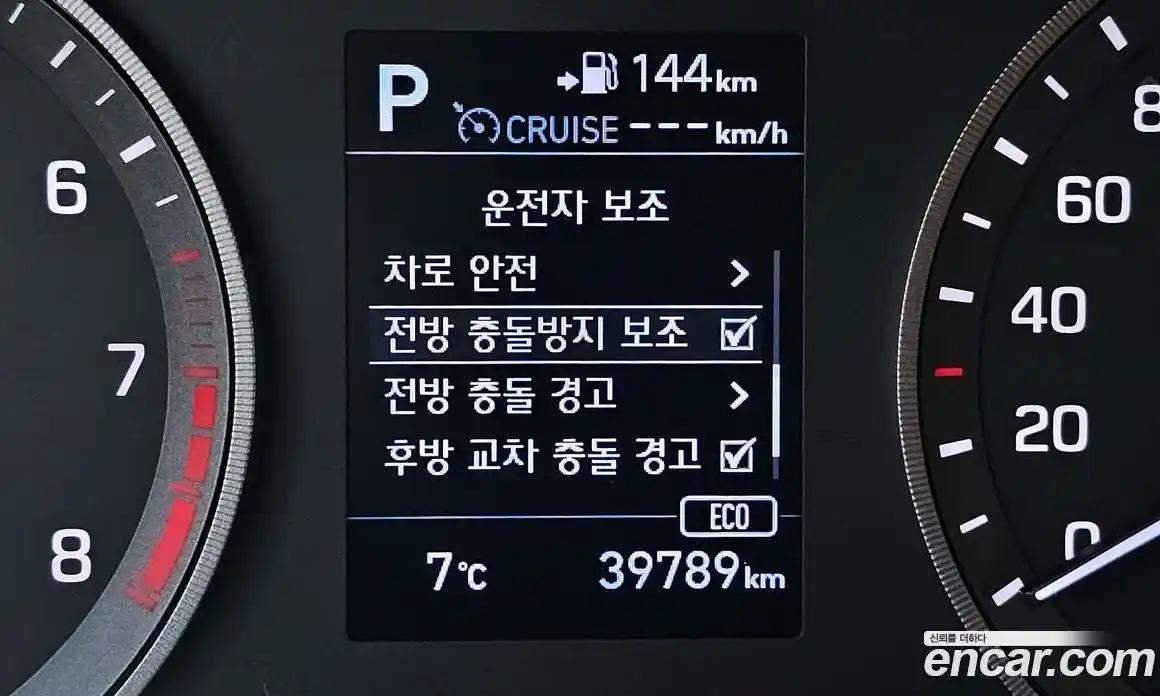 Hyundai Tucson 2020 1.6 Автомат в Москве № 126100, фото 6