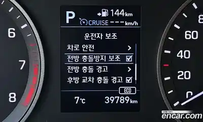 Hyundai Tucson 2020 1.6 Автомат в Москве № 126100, миниатюра 6