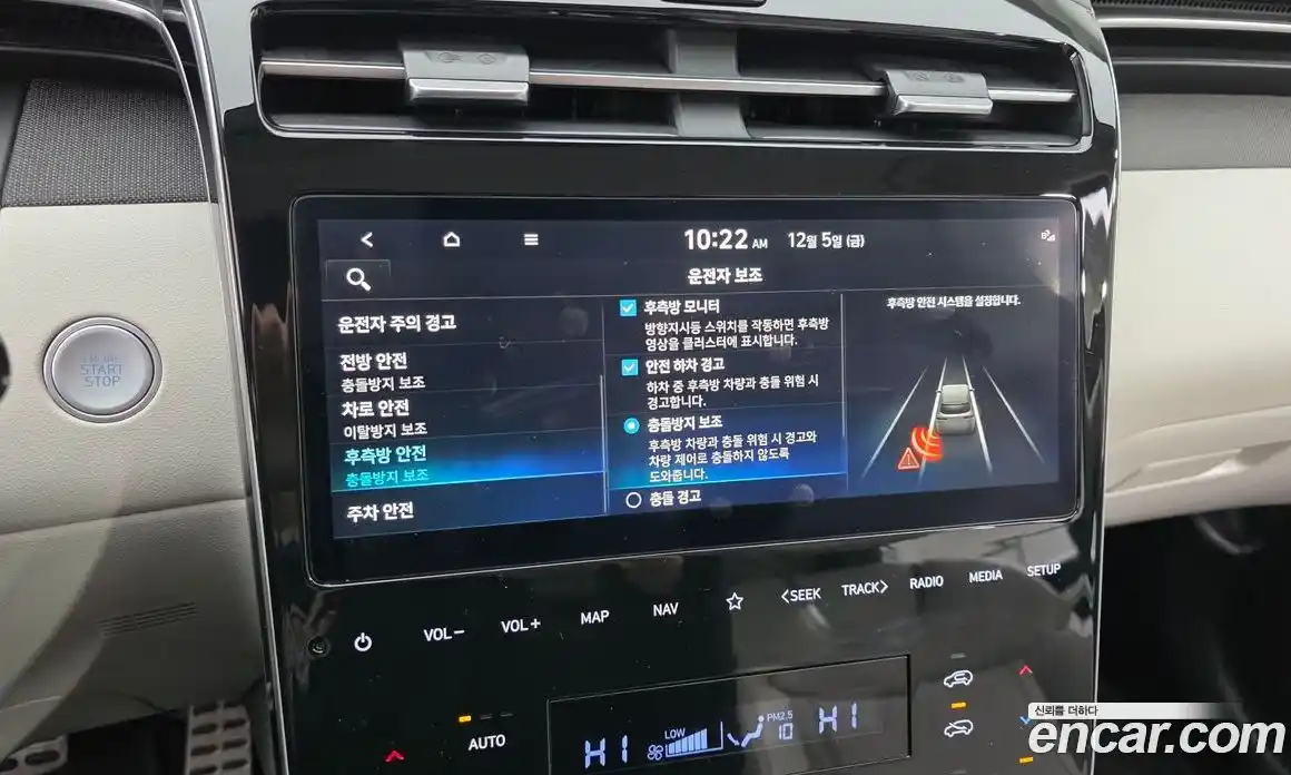 Hyundai Tucson 2022 1.6 Автомат в Москве № 126402, фото 17