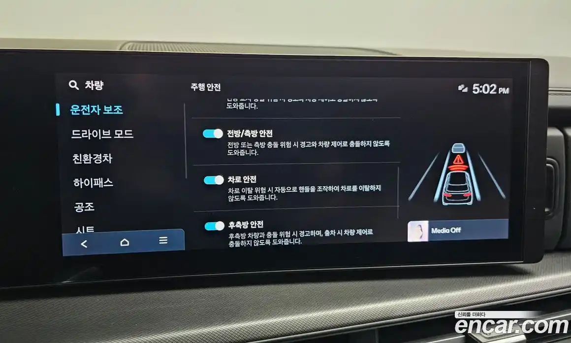 Hyundai Santa Fe 2024 1.6 Автомат в Москве № 126443, фото 5