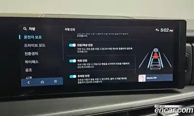 Hyundai Santa Fe 2024 1.6 Автомат в Москве № 126443, миниатюра 5