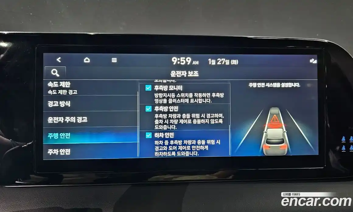 Hyundai Palisade 2024 3.8 Автомат в Москве № 126663, фото 16