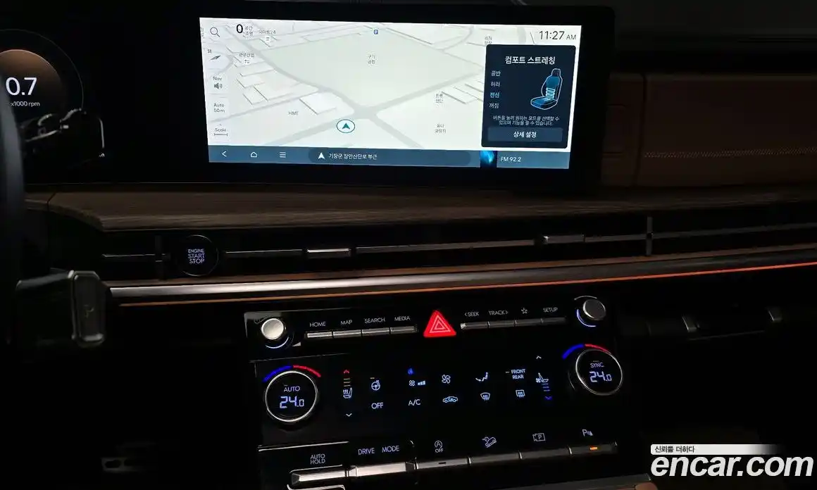 Hyundai Santa Fe 2024 2.5 Автомат в Москве № 126881, фото 11