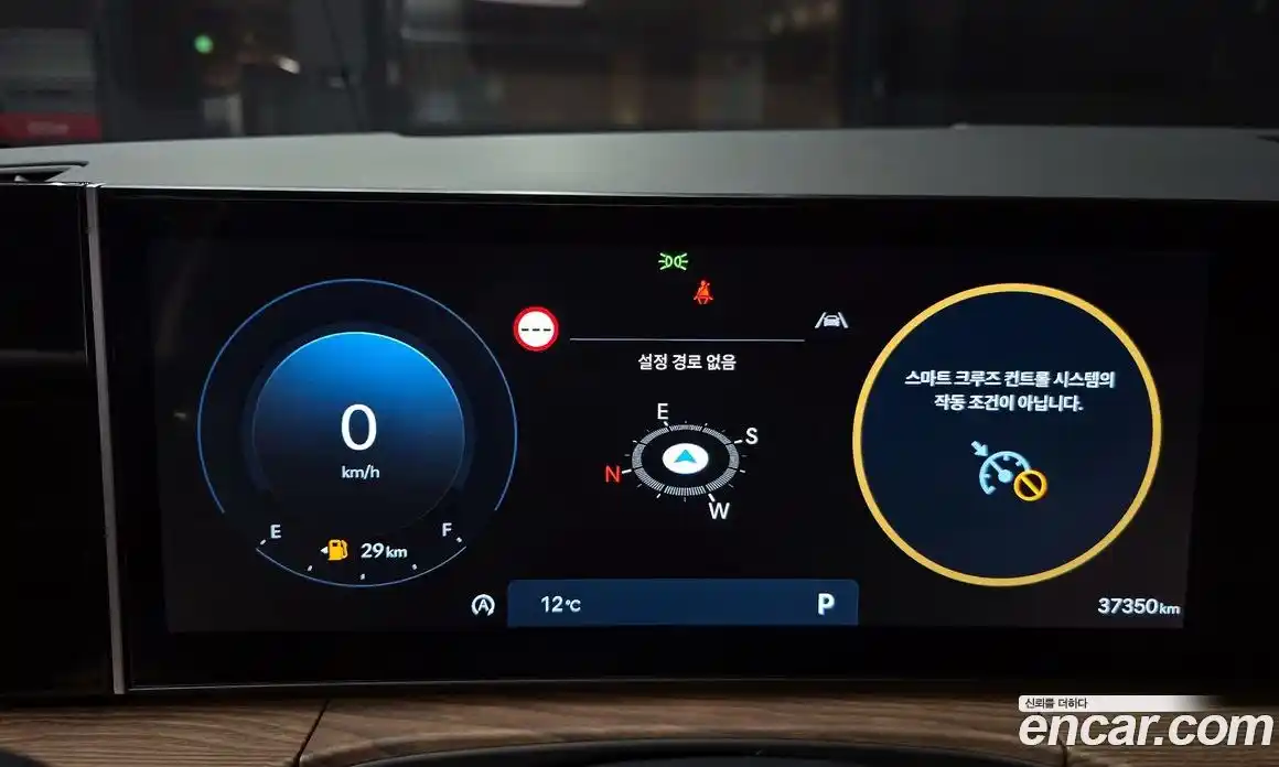 Hyundai Santa Fe 2024 2.5 Автомат в Москве № 126881, фото 16