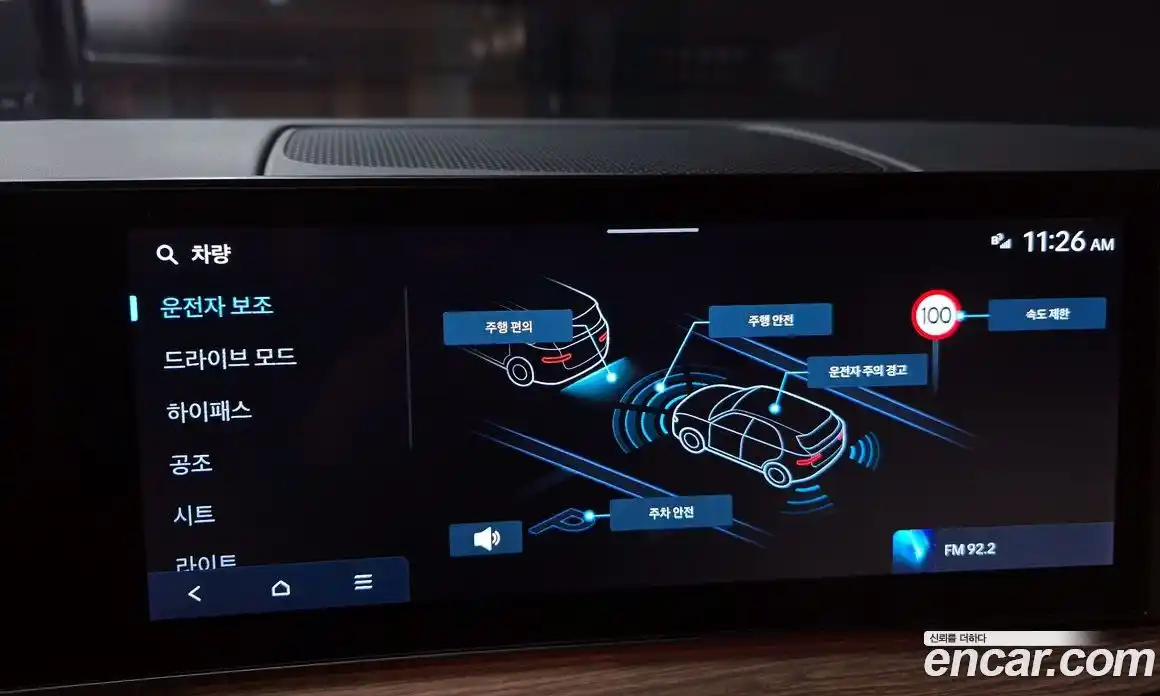 Hyundai Santa Fe 2024 2.5 Автомат в Москве № 126881, фото 18