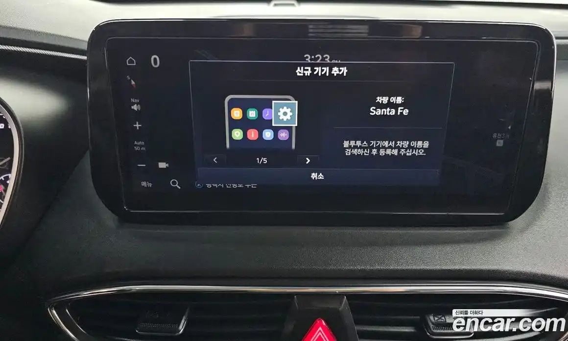 Hyundai Santa Fe 2023 2.2 Автомат в Москве № 127137, фото 6