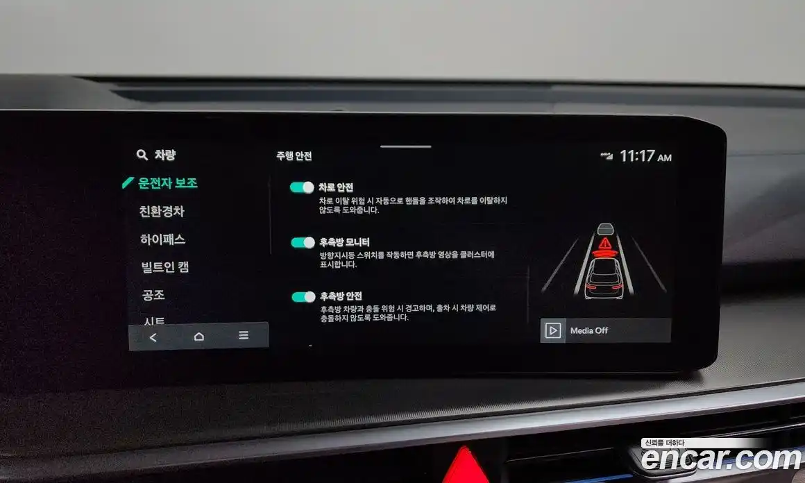 Kia Sorento 2024 1.6 Автомат в Москве № 132867, фото 20