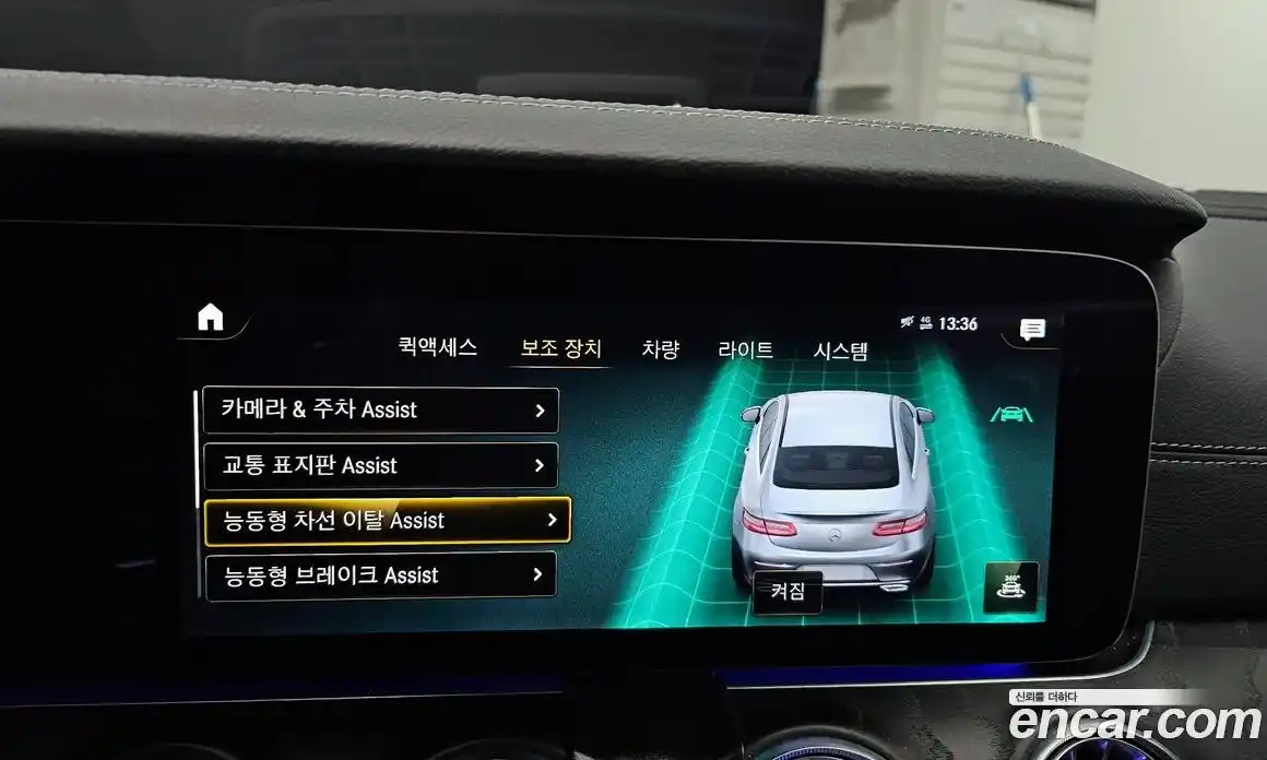 Mercedes-Benz E-Class 2022 2.0 Автомат в Москве № 139240, фото 5