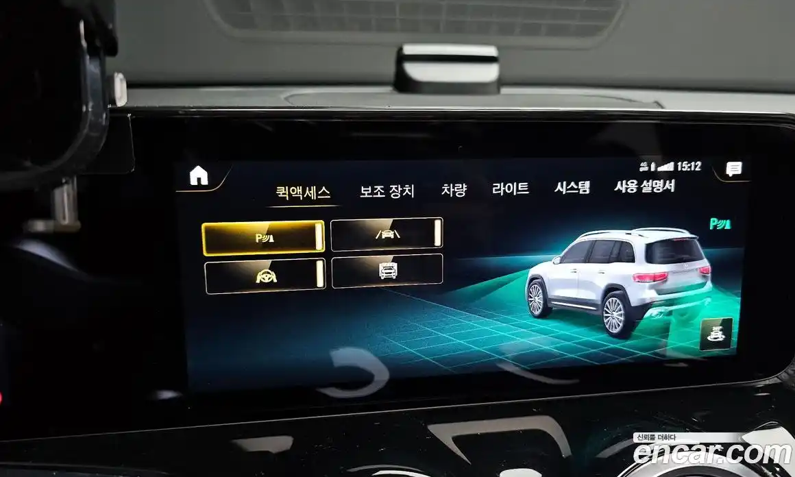 Mercedes-Benz GLB-Class 2023 2.0 Автомат в Москве № 140843, фото 8