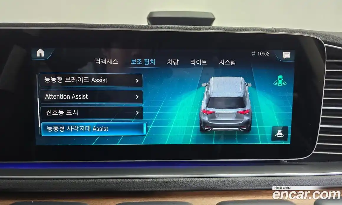 Mercedes-Benz GLE-Class 2021 3.0 Автомат в Москве № 142649, фото 20