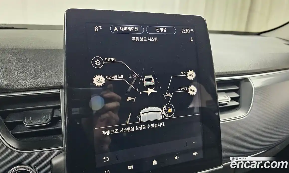 Renault XM3 2023 1.6 Автомат в Москве № 147891, фото 20