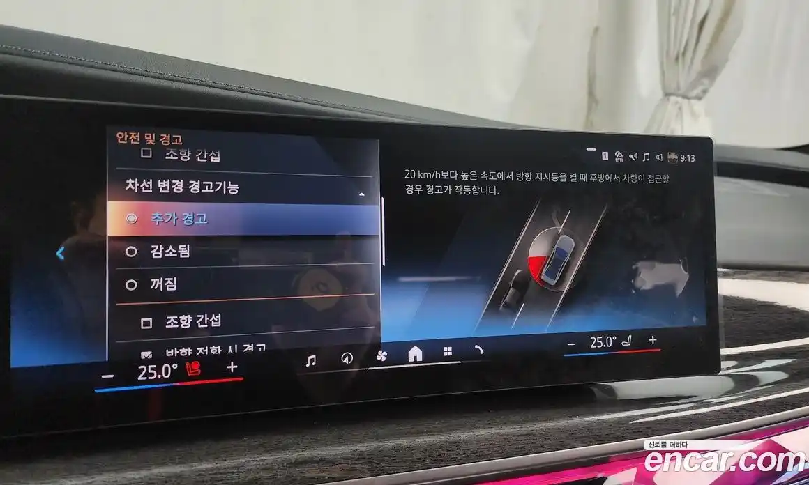 BMW 7-Series 2023 3.0 Автомат в Москве № 154988, фото 17