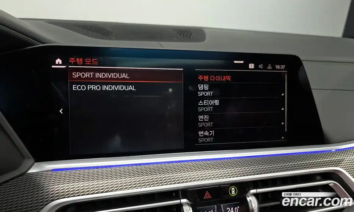 BMW X6 2021 3.0 Автомат в Москве № 155460, фото 14