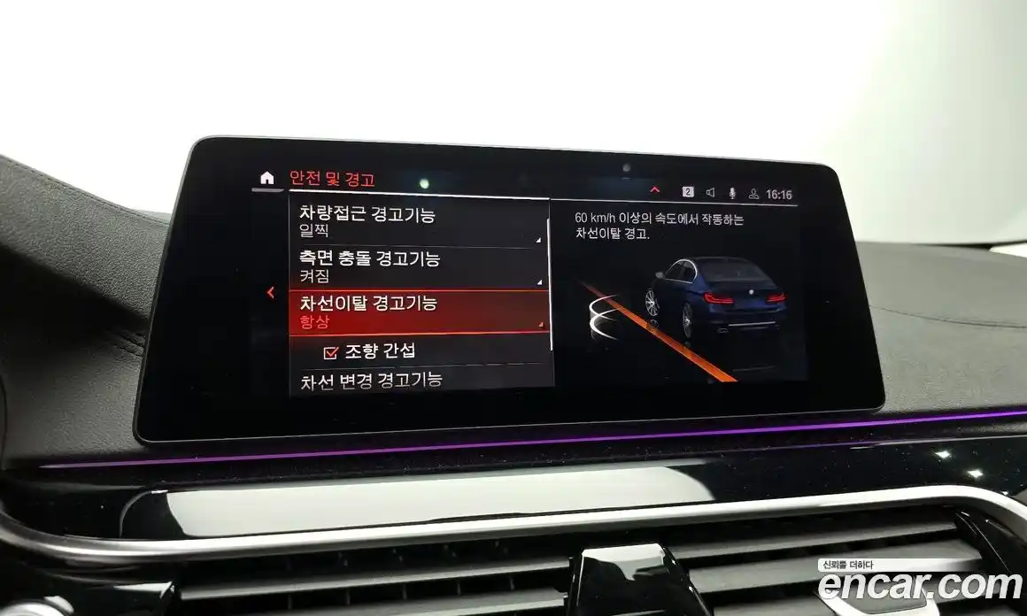 BMW 5-Series 2020 2.0 Автомат в Москве № 155616, фото 18