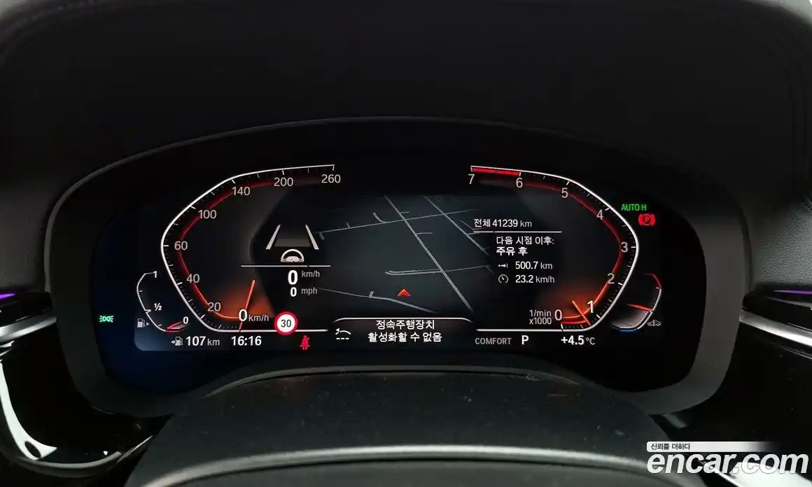 BMW 5-Series 2020 2.0 Автомат в Москве № 155616, фото 20