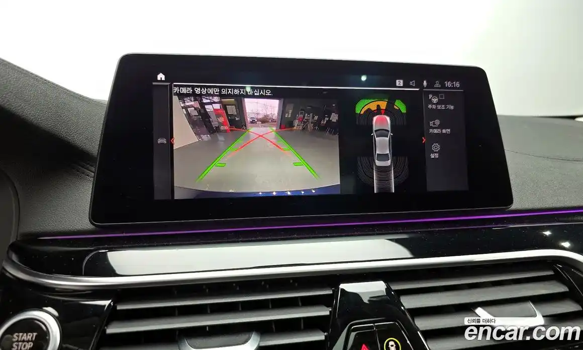 BMW 5-Series 2020 2.0 Автомат в Москве № 155616, фото 8