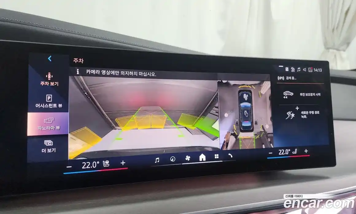 BMW i7 2023 0.3 Автомат в Москве № 156159, фото 14