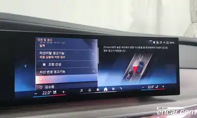 BMW i7 2023 0.3 Автомат в Москве № 156159, миниатюра 4