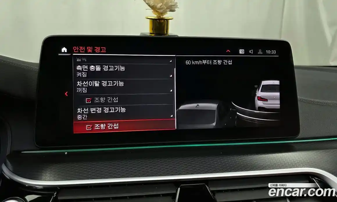 BMW 5-Series 2023 2.0 Автомат в Москве № 157253, фото 13