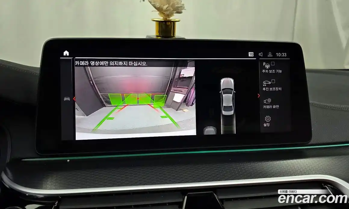 BMW 5-Series 2023 2.0 Автомат в Москве № 157253, фото 18