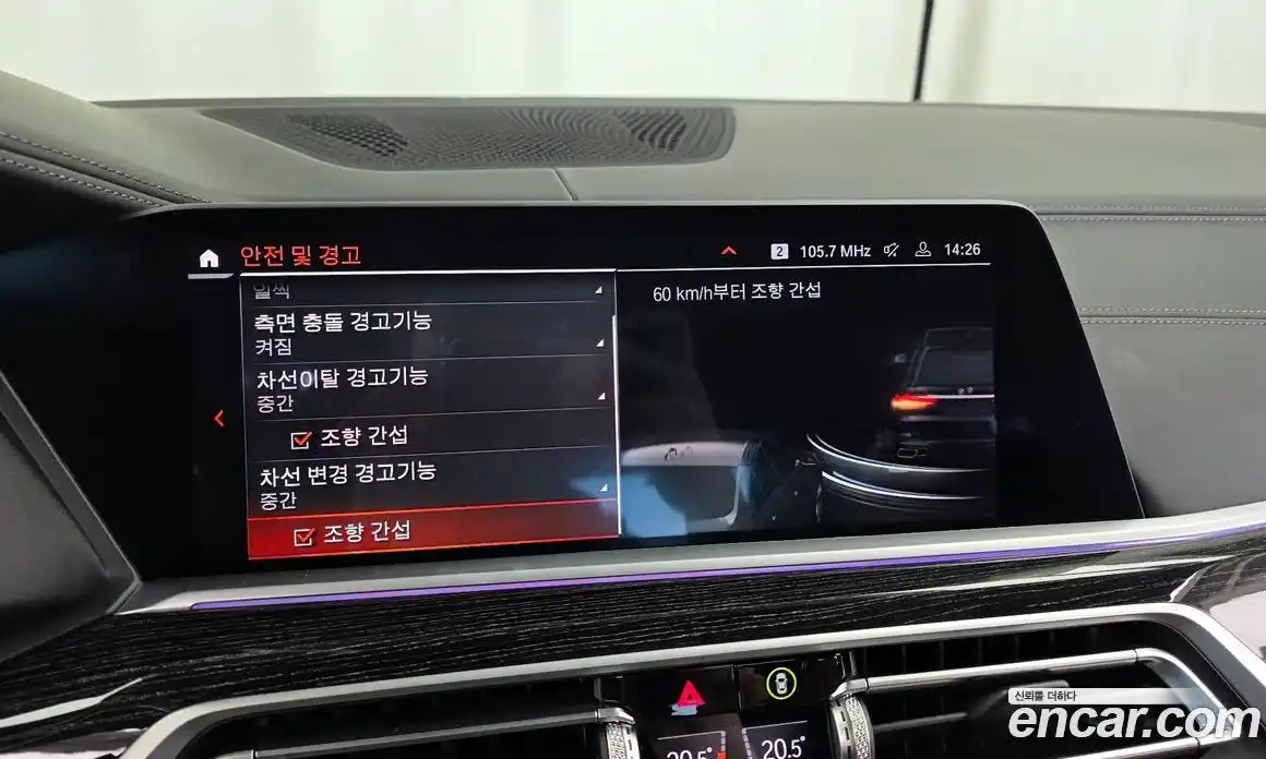 BMW X7 2021 3.0 Автомат в Москве № 157841, фото 18