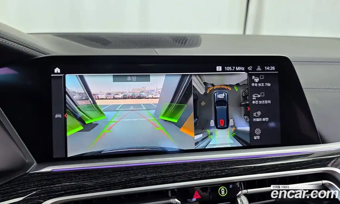 BMW X7 2021 3.0 Автомат в Москве № 157841, фото 20