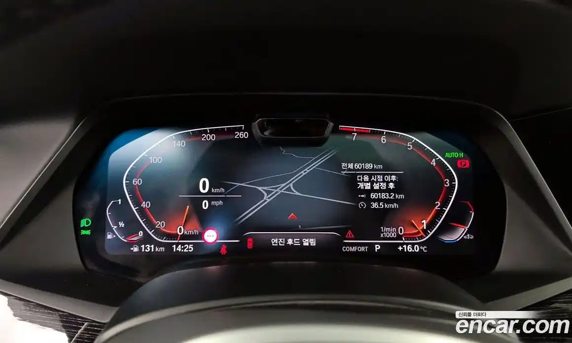 BMW X7 2021 3.0 Автомат в Москве № 157841, фото 10