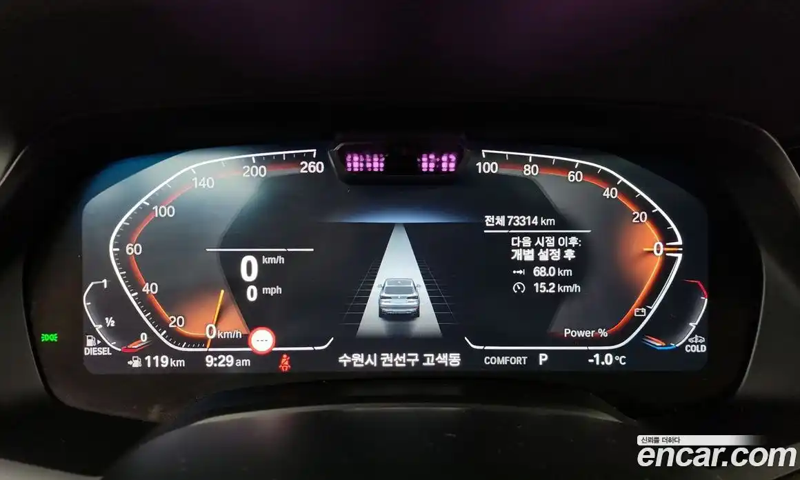 BMW X5 2021 3.0 Автомат в Москве № 158406, фото 9