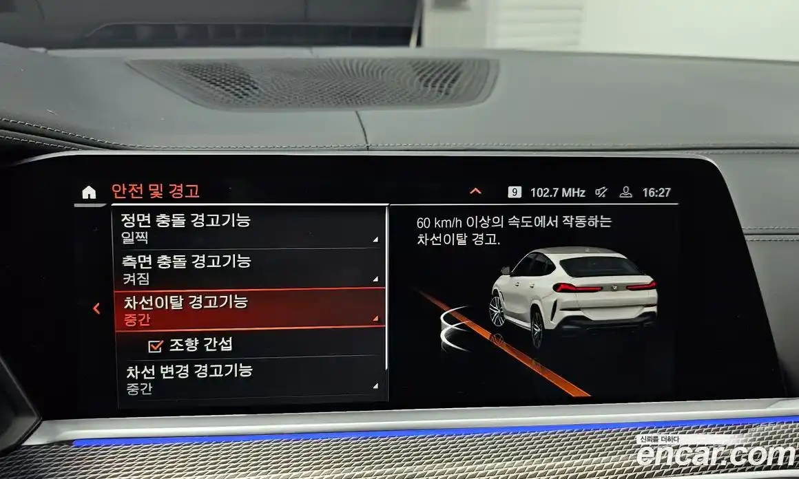 BMW X6 2022 3.0 Автомат в Москве № 159319, фото 3