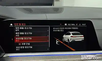 BMW X6 2022 3.0 Автомат в Москве № 159319, миниатюра 3