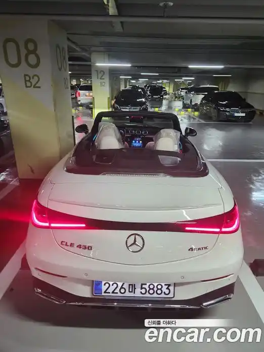 Mercedes-Benz CLE-Class 2025 2.0 Автомат в Москве № 159967, фото 12