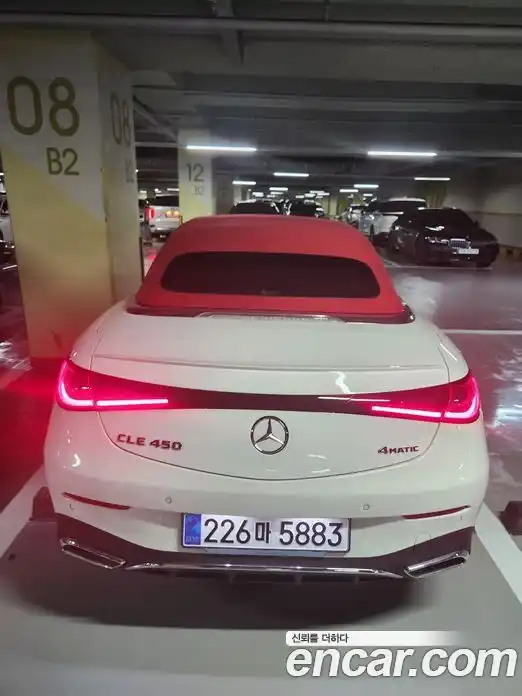 Mercedes-Benz CLE-Class 2025 2.0 Автомат в Москве № 159967, фото 3