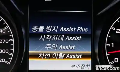 Mercedes-Benz AMG GT 2016 4.0 Автомат в Москве № 161555, миниатюра 6