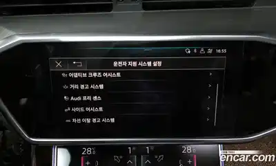 Audi A6 2020 2.0 Автомат в Москве № 163393, миниатюра 3