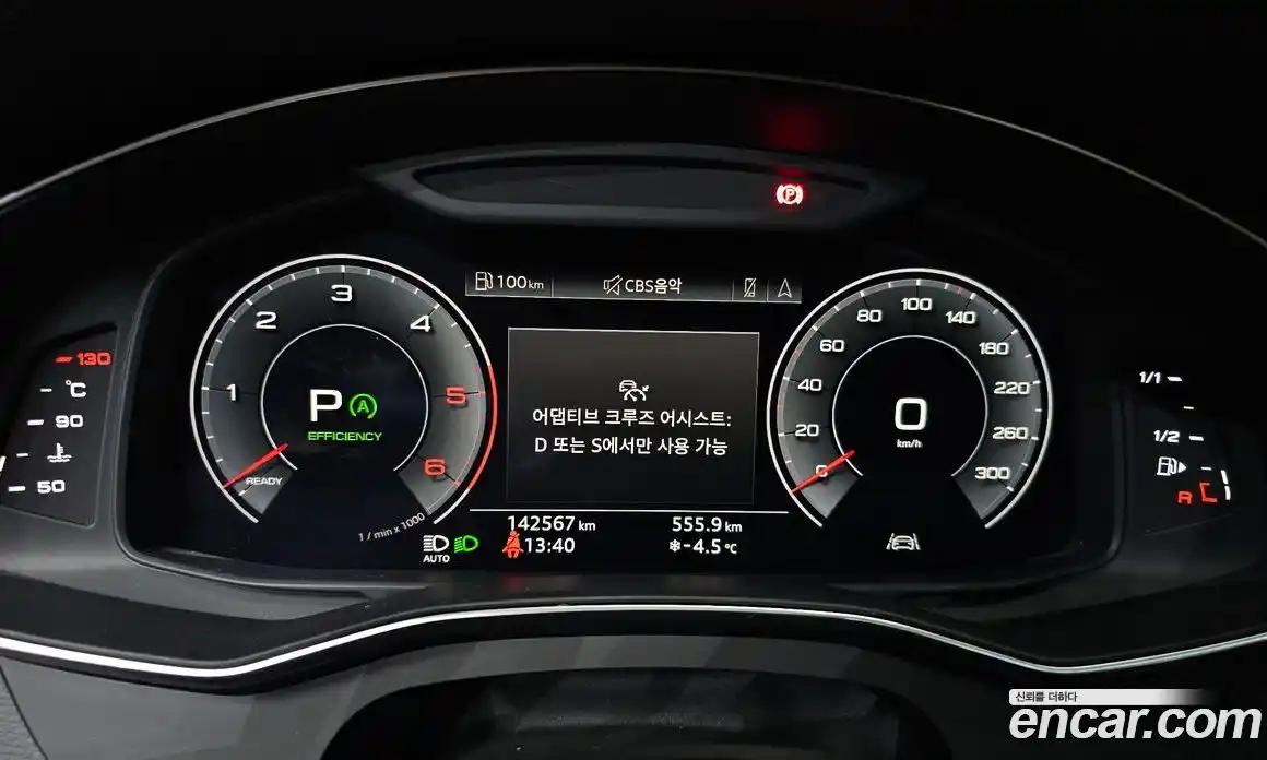 Audi A6 2020 2.0 Автомат в Москве № 163735, фото 18