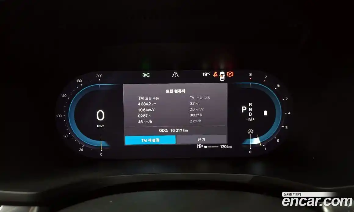 Volvo V60 2023 2.0 Автомат в Москве № 164263, фото 20