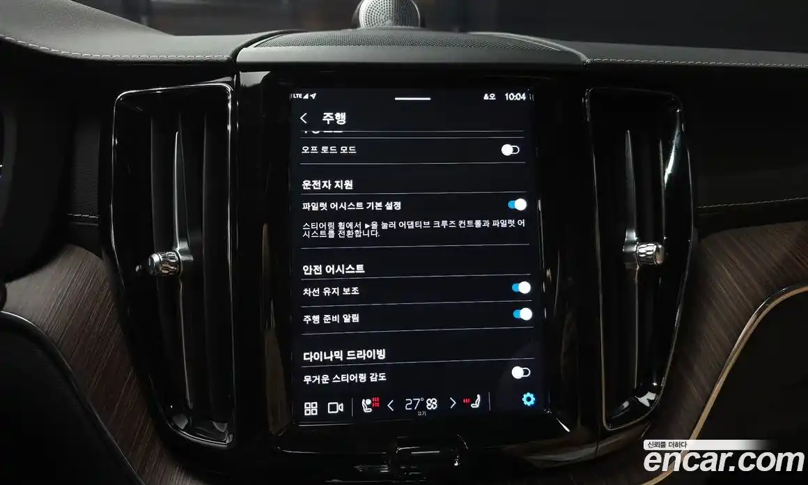 Volvo XC60 2022 2.0 Автомат в Москве № 164408, фото 18