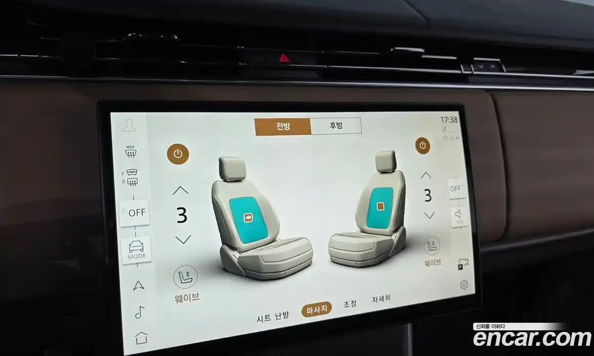 Land Rover Range-Rover 2024 4.4 Автомат в Москве № 165945, фото 10