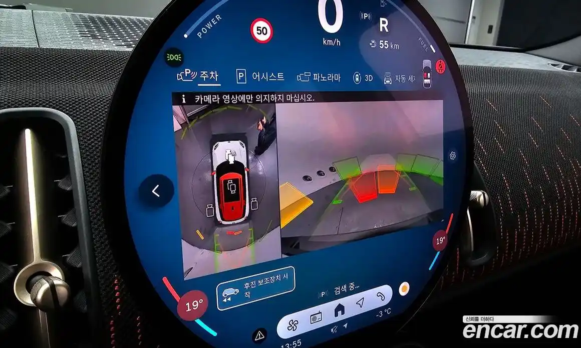 Mini Countryman 2024 2.0 Автомат в Москве № 166948, фото 7