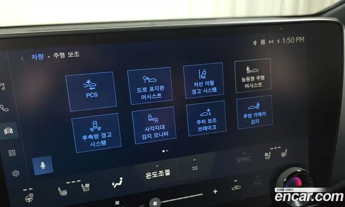 Lexus NX 2025 2.5 Автомат в Москве № 168073, фото 9