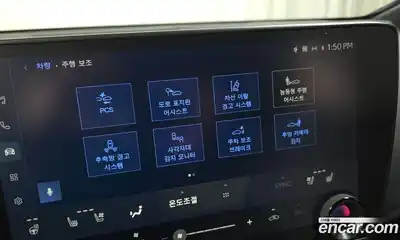 Lexus NX 2025 2.5 Автомат в Москве № 168073, миниатюра 9