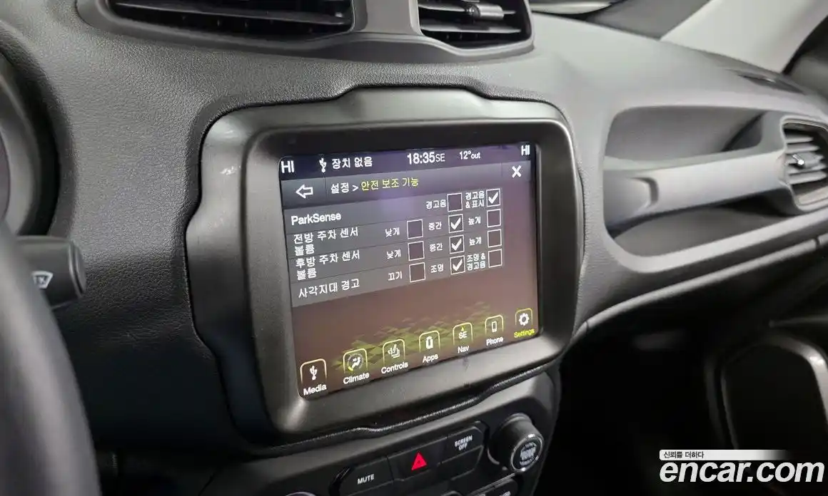 Jeep Renegade 2021 2.4 Автомат в Москве № 169389, фото 13