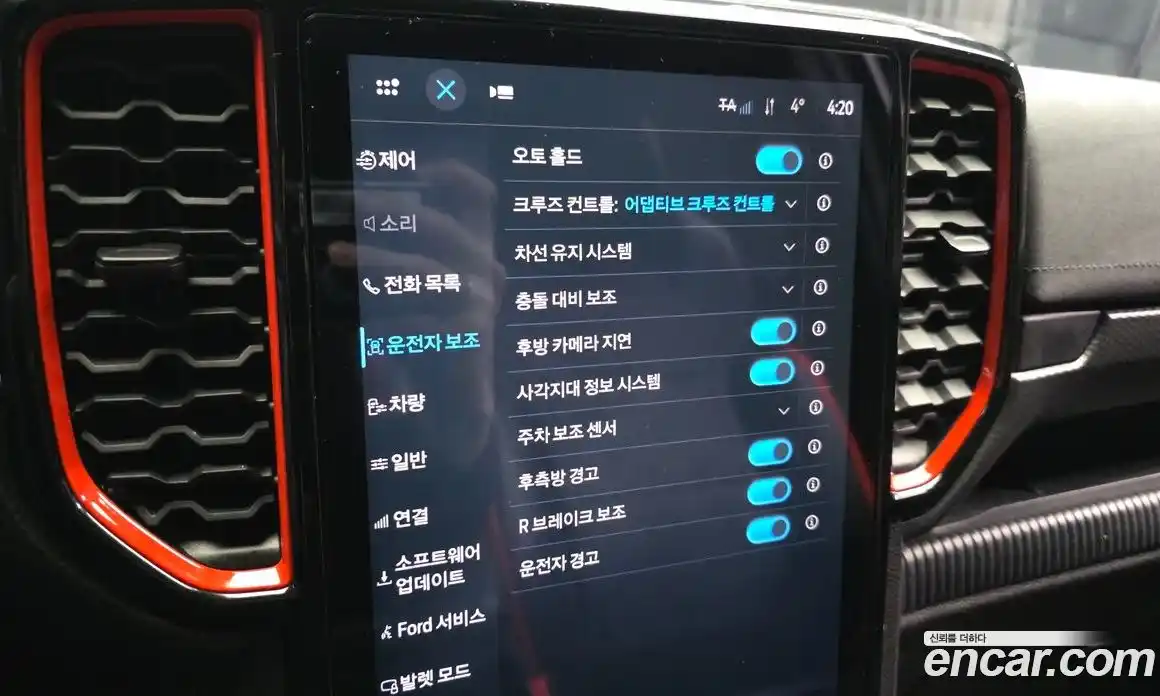 Ford Ranger 2023 2.0 Автомат в Москве № 170754, фото 16