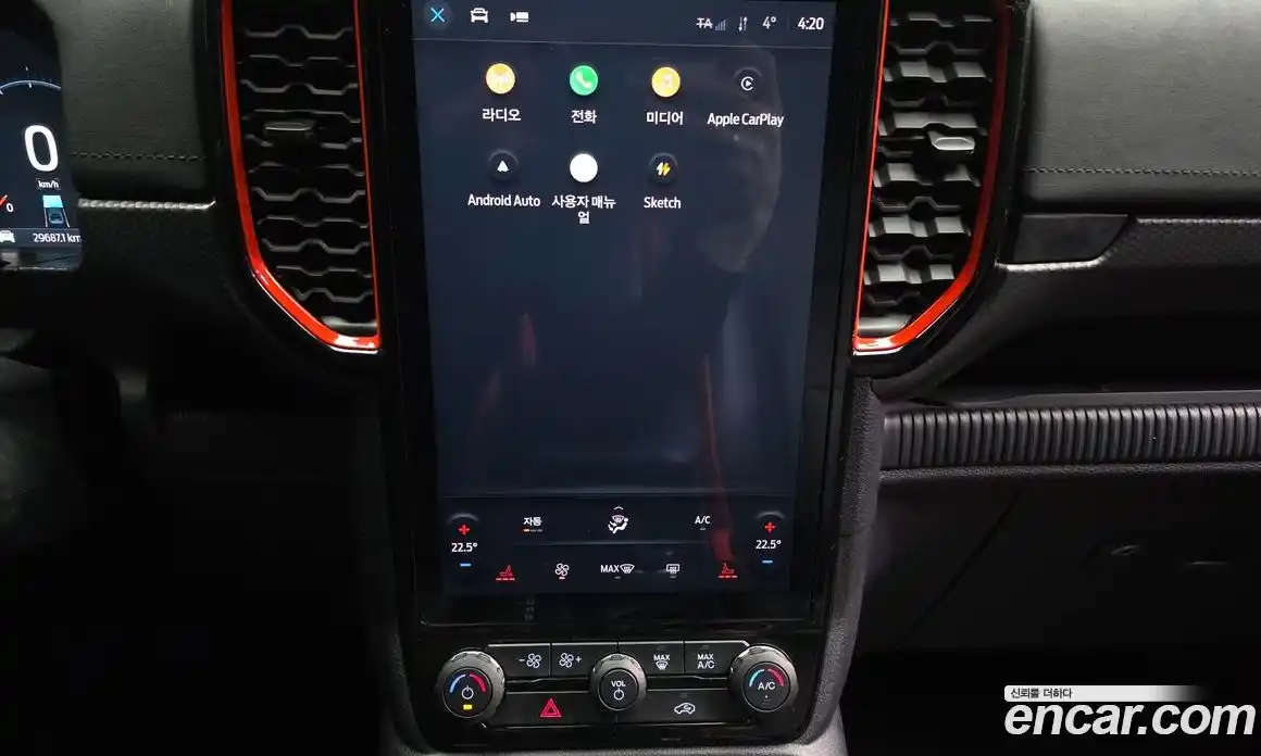 Ford Ranger 2023 2.0 Автомат в Москве № 170754, фото 6