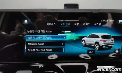 Mercedes-Benz GLA-Class, 2022